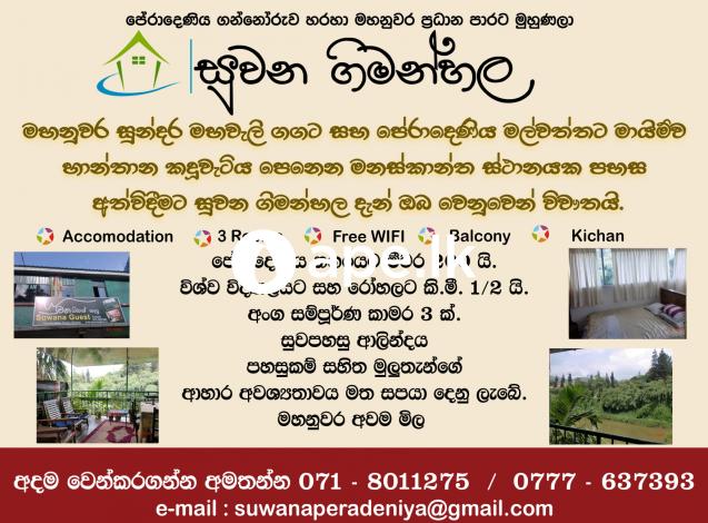 Suwana Guest & Accommodation, Peradeniya, Kandy