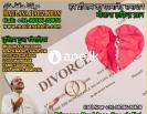 Muslim Astrologer Vashikaran & Black Magic Love Pr