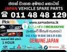 ALL JAPANESE SPARE PARTS (RECONDITION)